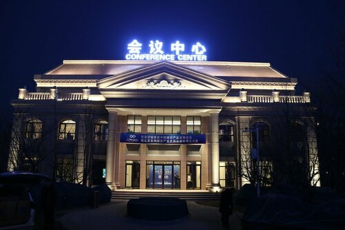 Гостиница Zhuo Run Hot Spring Jian Guo Hotel