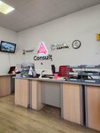 Cost Consult (ул. Бузанда, 1, Ереван), агентство недвижимости в Ереване