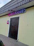Wildberries (Promyslovaya ulitsa, 28/2), point of delivery
