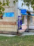 Yuvelirnaya masterskaya (prospekt 50 let Oktyabrya, 54), jewelry workshop