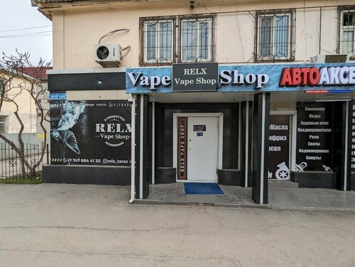 Permanently closed: Relx, vape shop, Jambyl oblysy, Taraz, Abaya Avenue,  149  Yandex Maps