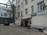 Coffeespace.ru (Moscow, Mezhdunarodnaya Street, 11) ، متجر قهوة