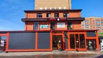 StroyKhozTovary (Almaty City District, Qarǵaly turǵyn alaby, Eset batyr atyndaǵy shaǵynaýdan, 2-shi shaǵyn aýdan, 21/1), tienda de artículos para el hogar y productos químicos domésticos