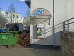 Живая Вода (Rafijeva Street, 48), venta de agua