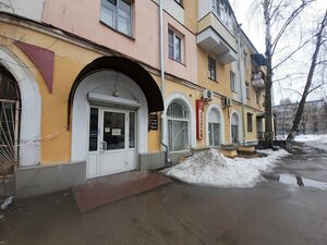 Rozovy Zhemchug (Puteyskaya Street, 1), salón de belleza