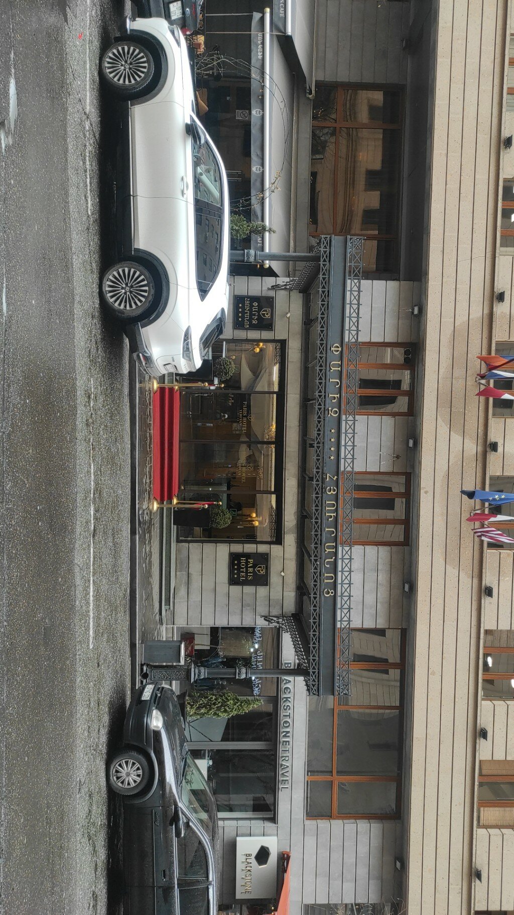 Фото Paris Hotel Yerevan