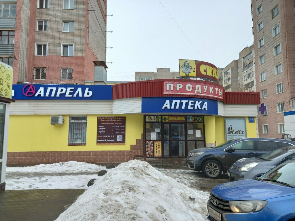 Vape shop Mr. LeXx, Kirov, photo