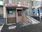 Diadent (Jusipbek Aymawıtov street, 84), pharmacy