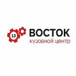 Восток (ул. Чапаева, 7), кузовной ремонт в Екатеринбурге