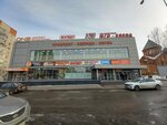 Magnit Kosmetik (Moskovskaya Street, 120К1), perfume and cosmetics shop