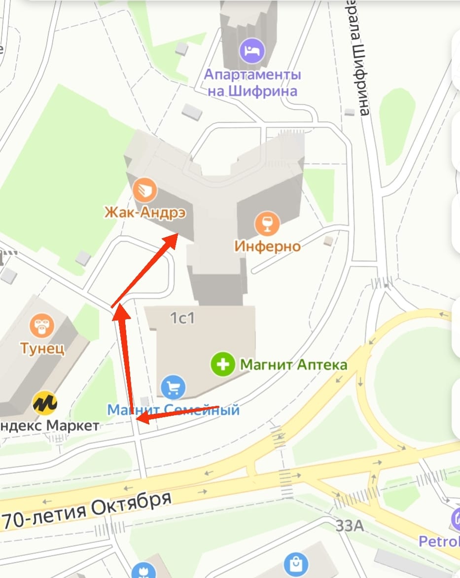 Фото Апартаменты на Шифрина