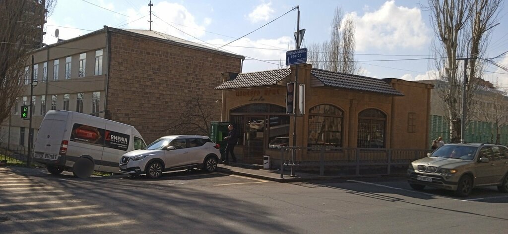 Grocery Grocery store, Yerevan, photo