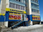 Мария (Kamenskaya ulitsa, 86), grocery