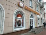 Каравай Придвинья (ул. Ленина, 48), пекарня в Витебске