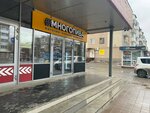Многопива (Lenina Avenue, 41) ، متجر بيع البيرة