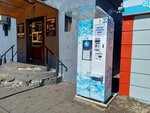 Водомат (M. Gorkogo Street, 11А), water vending machine