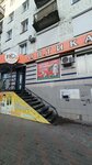 100 Ochkov (Oktyabrskiy Avenue, 88), opticial store