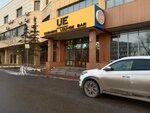 Uyat Emes (Qabanbaı Batyr dańǵyly, 2), karaoke
