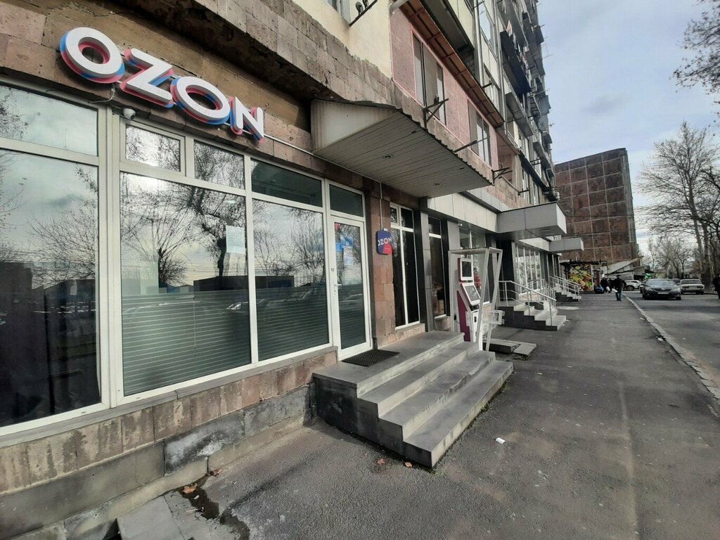 Point of delivery Ozon, Yerevan, photo