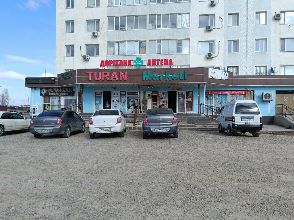 Payment terminal Qiwi, Chimkent, photo