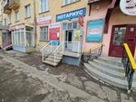 Notary Perevalova I.F. (Nursultan Nazarbaev Avenue, 27) ، كاتب العدل