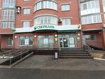 СберСтрахование (Chkalova Street, 38А), insurance company