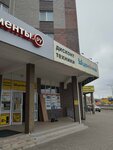 Уценочка (Pskovskaya Street, 56) ، متجر بيع الأجهزة المنزلية