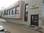 АвтоСнаб (Tarutinskaya Street, 169А), auto parts and auto goods store