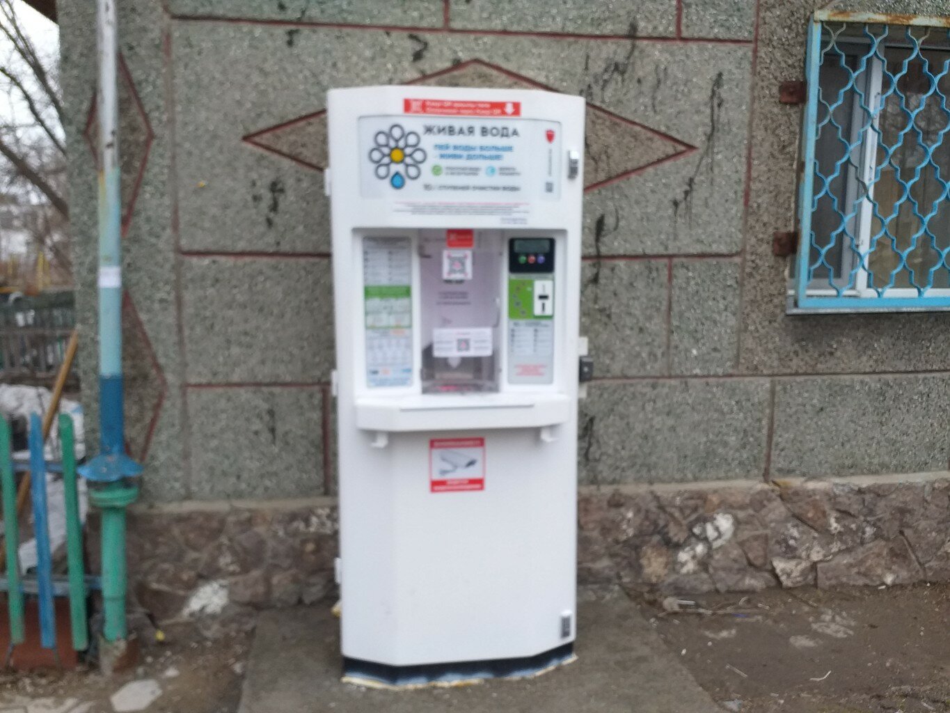 Больше не работает: Живая Вода, продажа воды, Санкт-Петербург, проспект Королёва