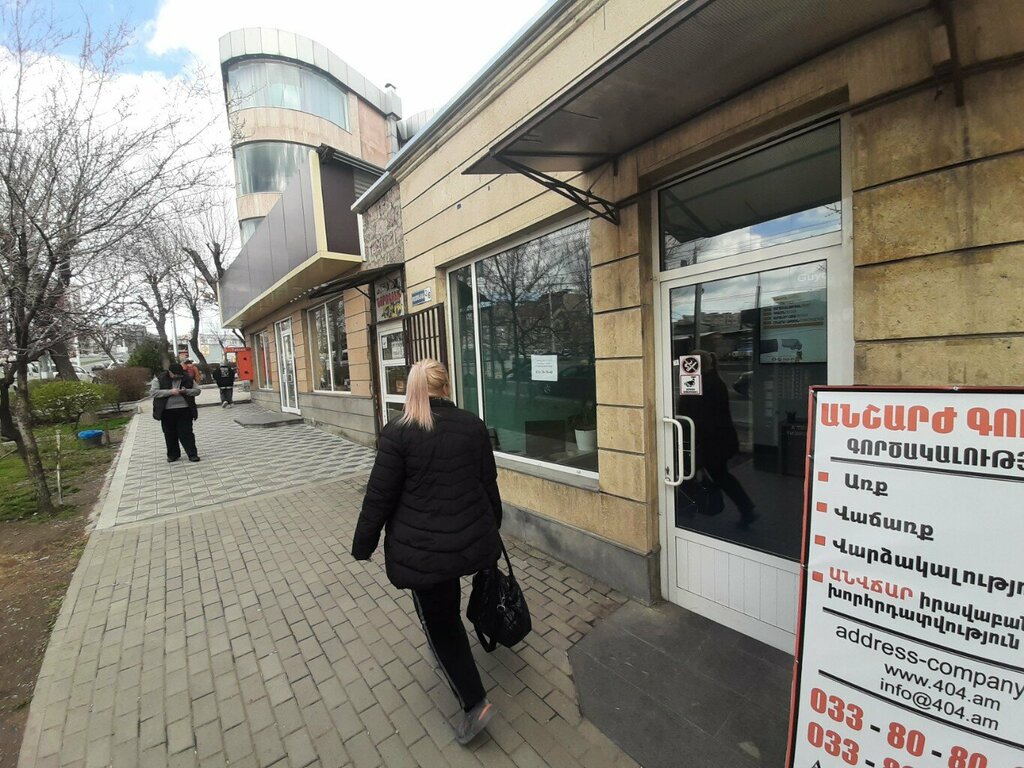 Real estate agency Guyq.am, Yerevan, photo