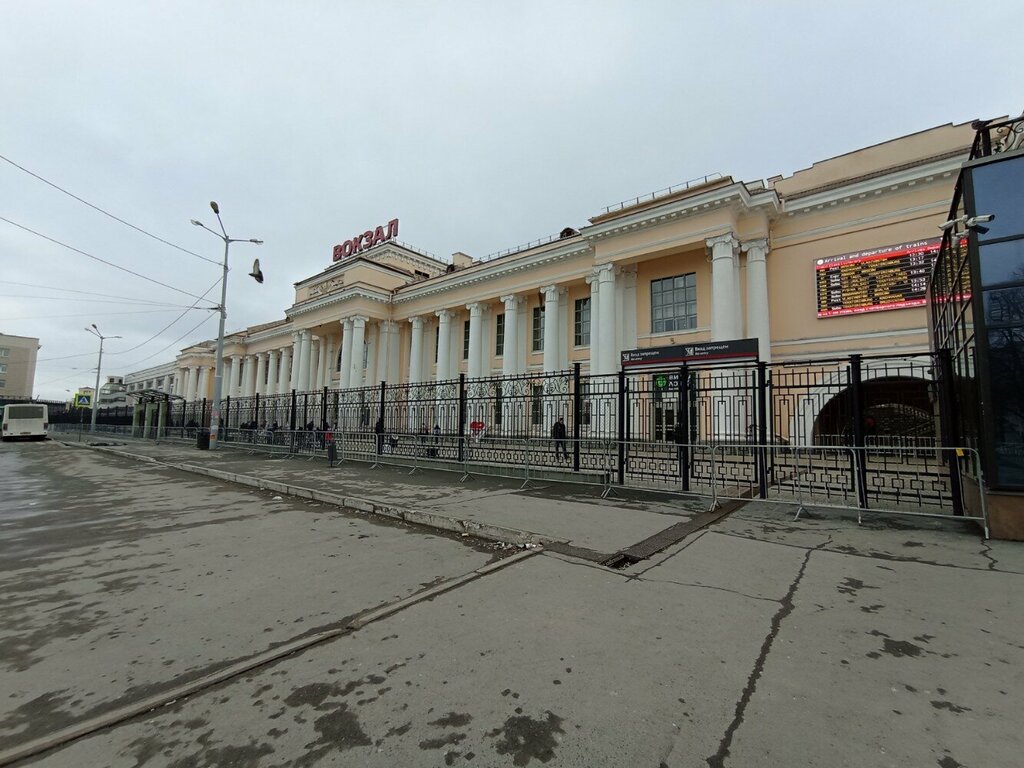 مقابس الشحن Станция зарядки мобильных устройств ، يكاترينبورغ، صورة