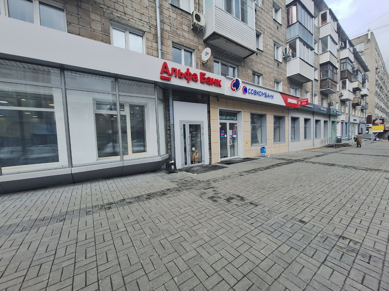 Альфа-Банк, bank, Krasnoyarsk, Mira Avenue, 10 - Yandex Maps