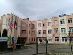 Бизнес-колледж (2-я Судостроительная ул., 1А), колледж в Калининграде