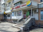 Kaspi Postomat (Nursultan Nazarbaev dańǵyly, 72), parcel automat