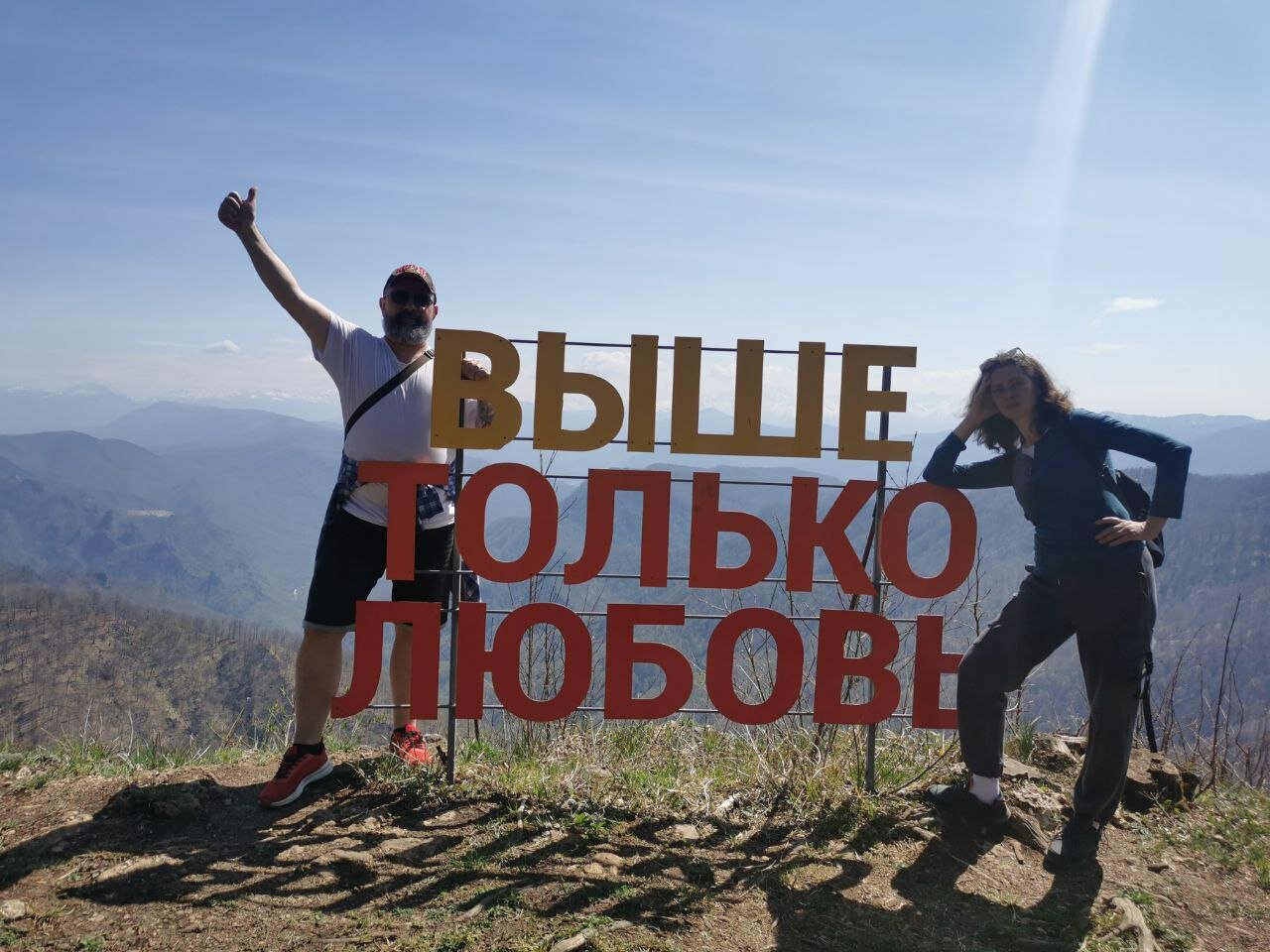 Фото Приезжай