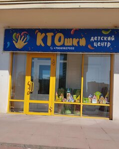 Батайск — карта, что посмотреть, фото, как добраться, координаты