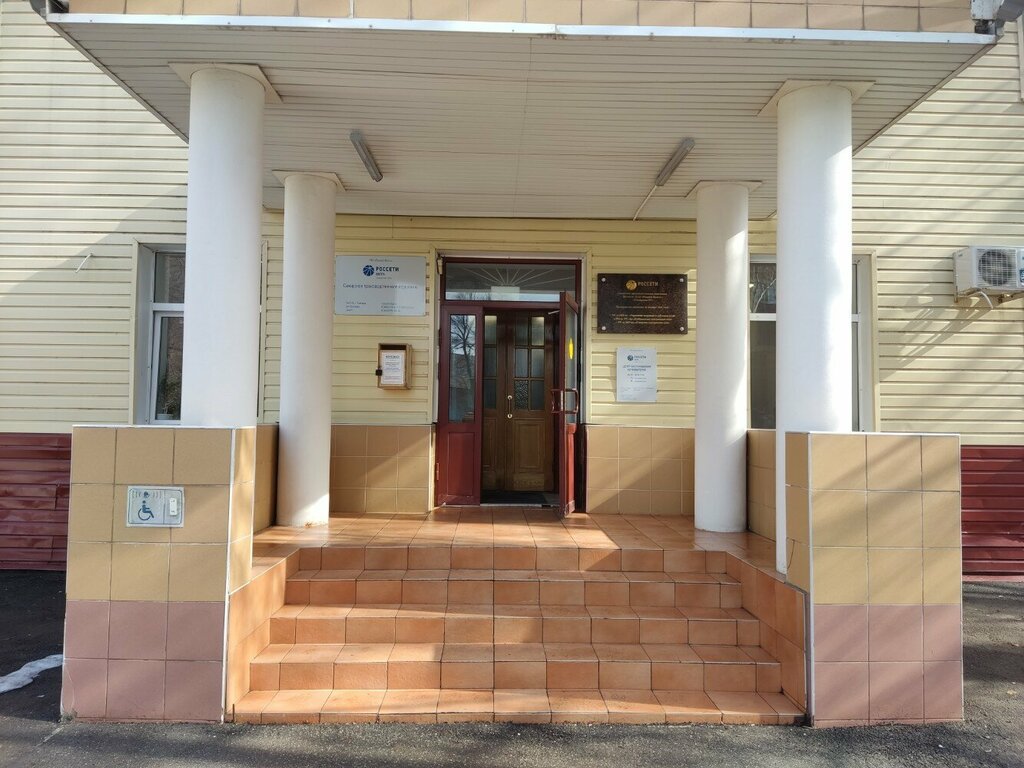 Organización energética Россети Волга, центр обслуживания потребителей, , foto