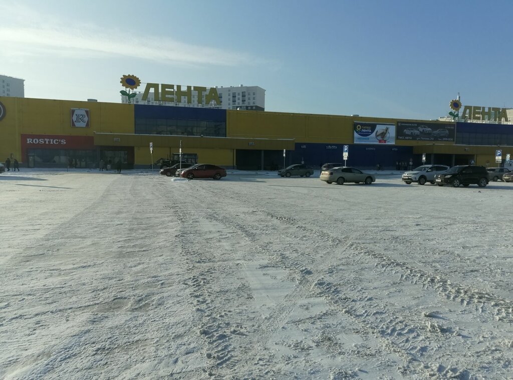 Продуктовый гипермаркет Гипер Лента, Барнаул, фото