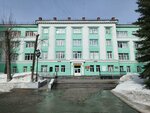 Tipografiya (Universitetskaya ulitsa, 1к2), printing house