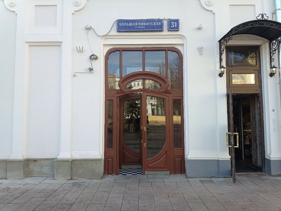 Фото отеля 5