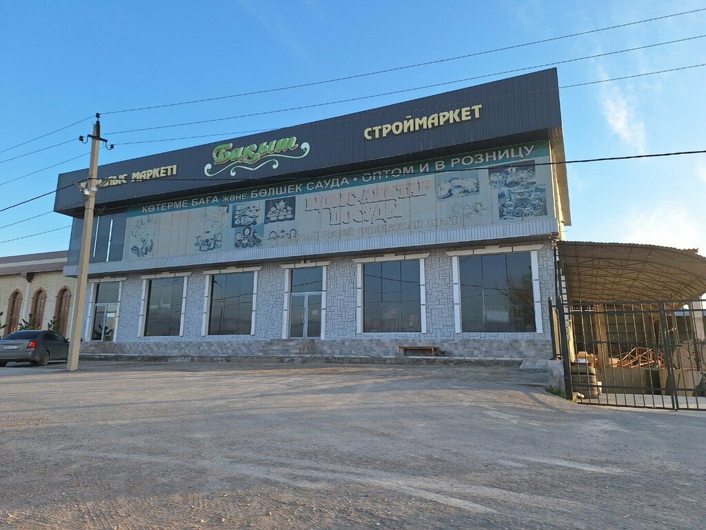 Hardware store Bakyt, Chimkent, photo