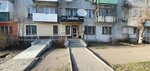 La Roza (ул. Мухтара Ауэзова, 42), магазин цветов в Экибастузе