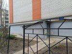 Мкд48 (Germana Titova Street, 13А), servicio comunal