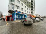 Krasnoe&Beloe (ulitsa Neftyanikov, 44), tienda de productos
