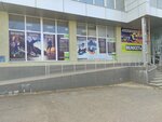 Veloset (Симферополь, проспект Победы, 209Р), bicycle shop