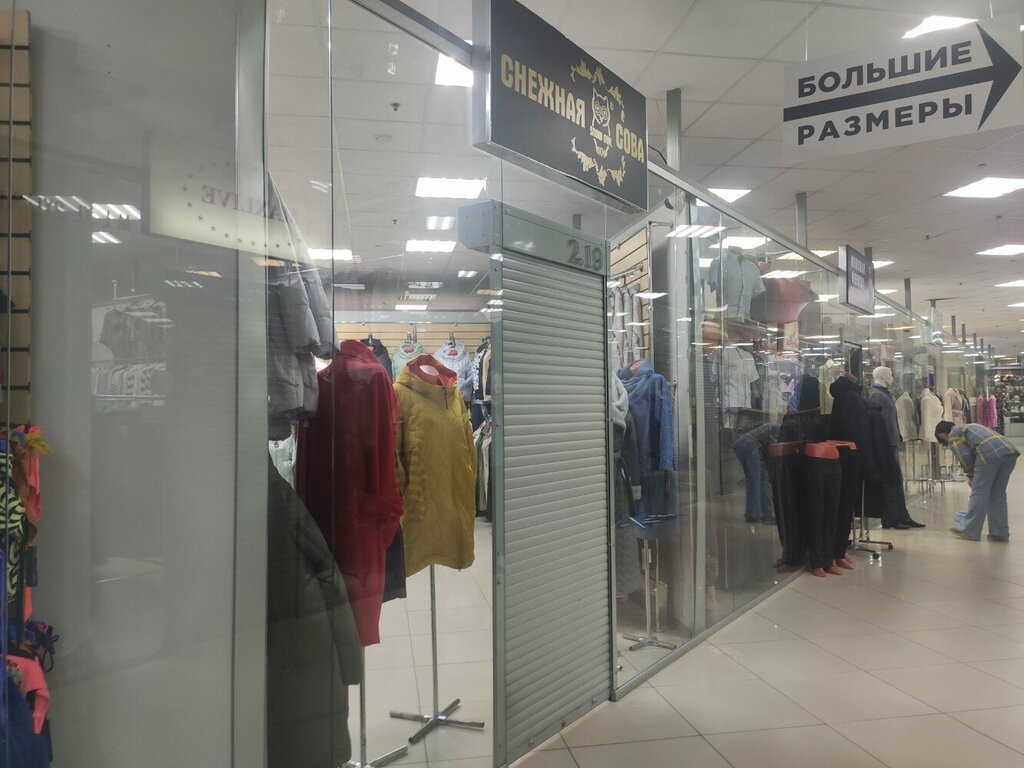 Clothing store Snezhnaya sova, Kurgan, photo