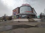 Зарядись кофе (Proletarskaya Street, 118), coffee machine