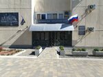 Sochi City Archive (Tsentralniy Microdistrict, Unykh Lenintsev Street, 4), archive