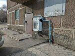 Drinking Water Vending Machine (Metallwrgter Avenue, 22), máquina expendedora de agua