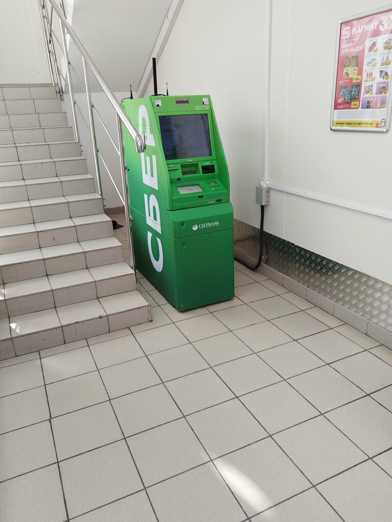 ATM Sberbank, Anapa, photo